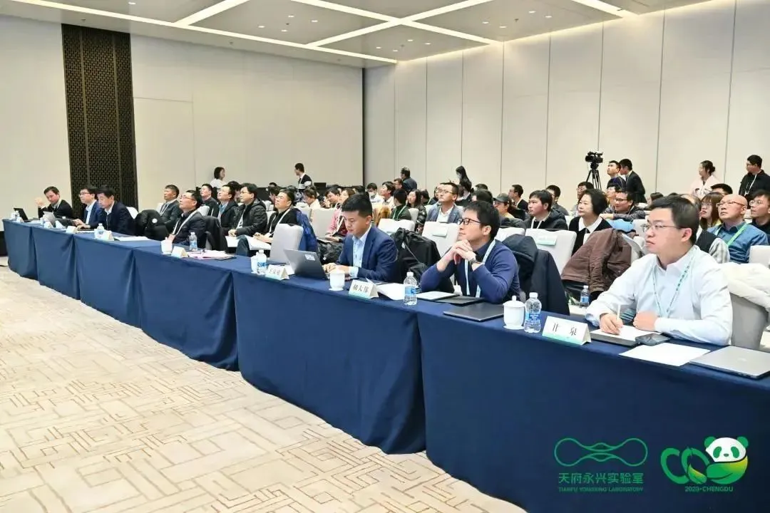 活动回顾 | 2023天府碳中和论坛之碳汇与地质固碳技术分论坛