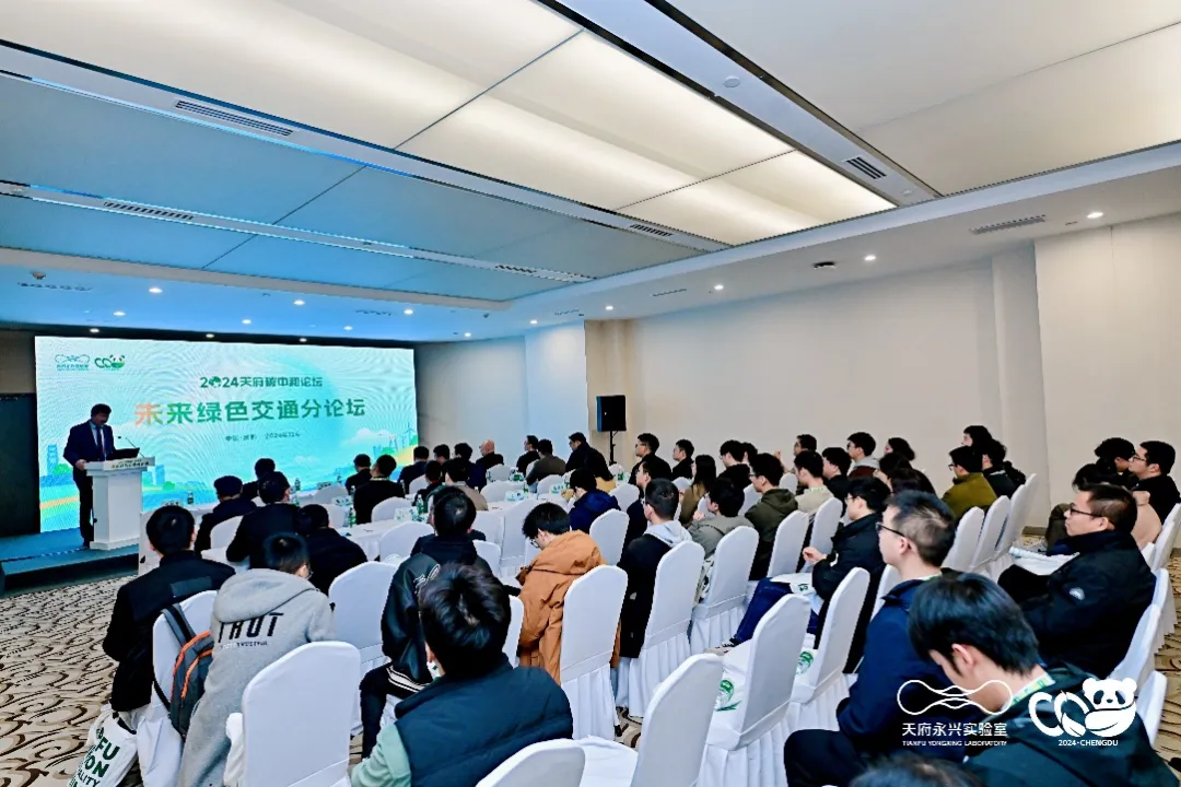 活动回顾 | 未来绿色交通分论坛