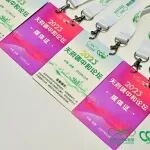 报道集锦 | 从媒体视角看2023天府碳中和论坛