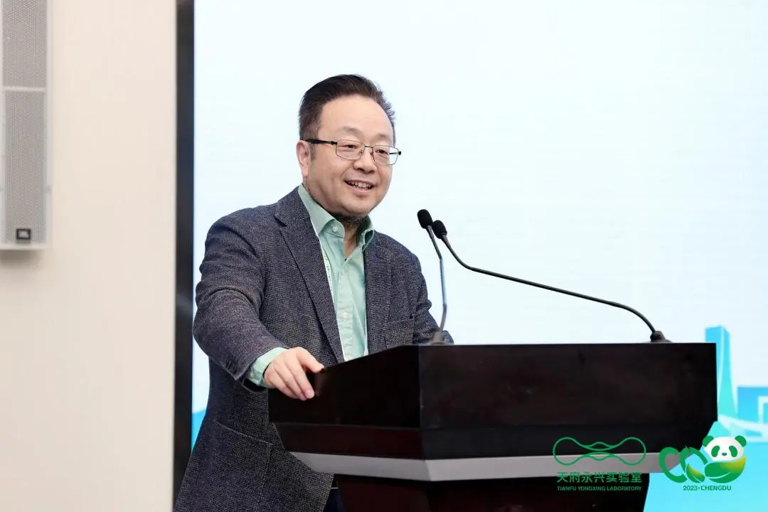 活动回顾 | 2023天府碳中和论坛之碳中和集成耦合技术分论坛